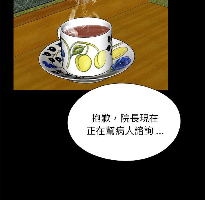 85P - 传宗接代好困难/借子