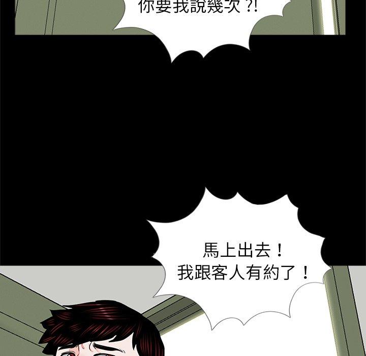 93P - 传宗接代好困难/借子
