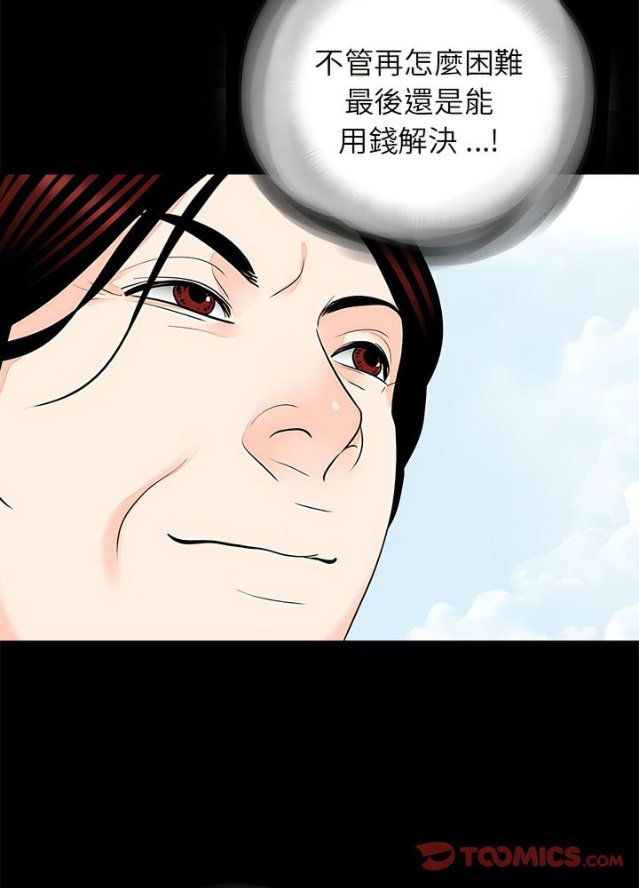 14P - 传宗接代好困难/借子