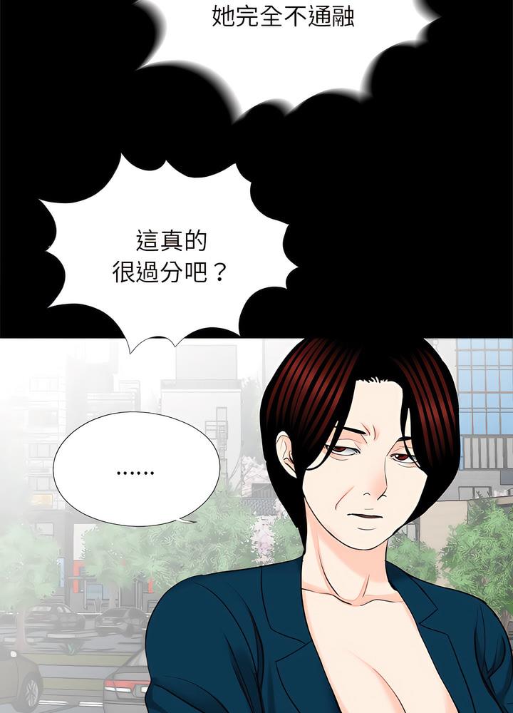 16P - 传宗接代好困难/借子
