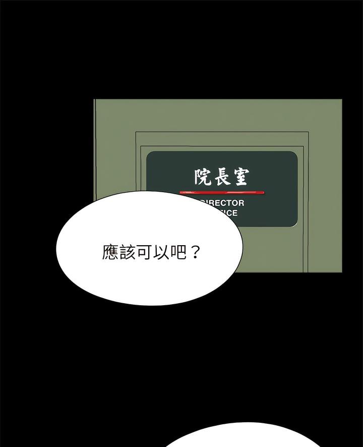 1P - 传宗接代好困难/借子