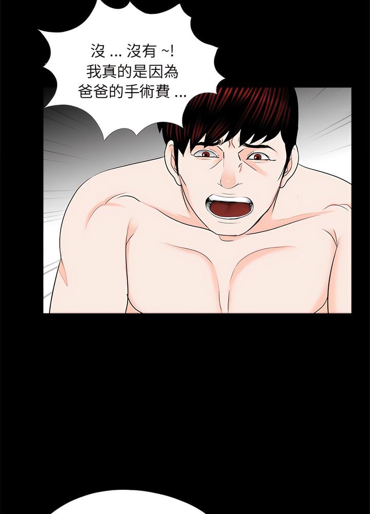 35P - 传宗接代好困难/借子