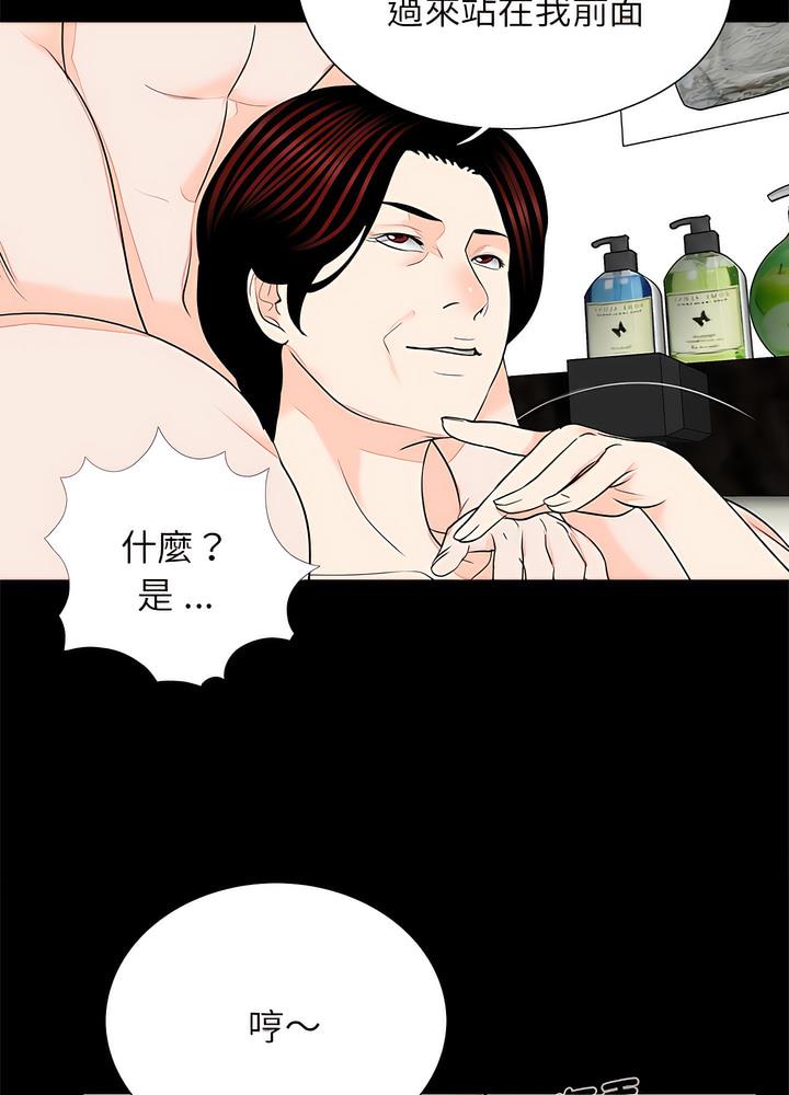 38P - 传宗接代好困难/借子