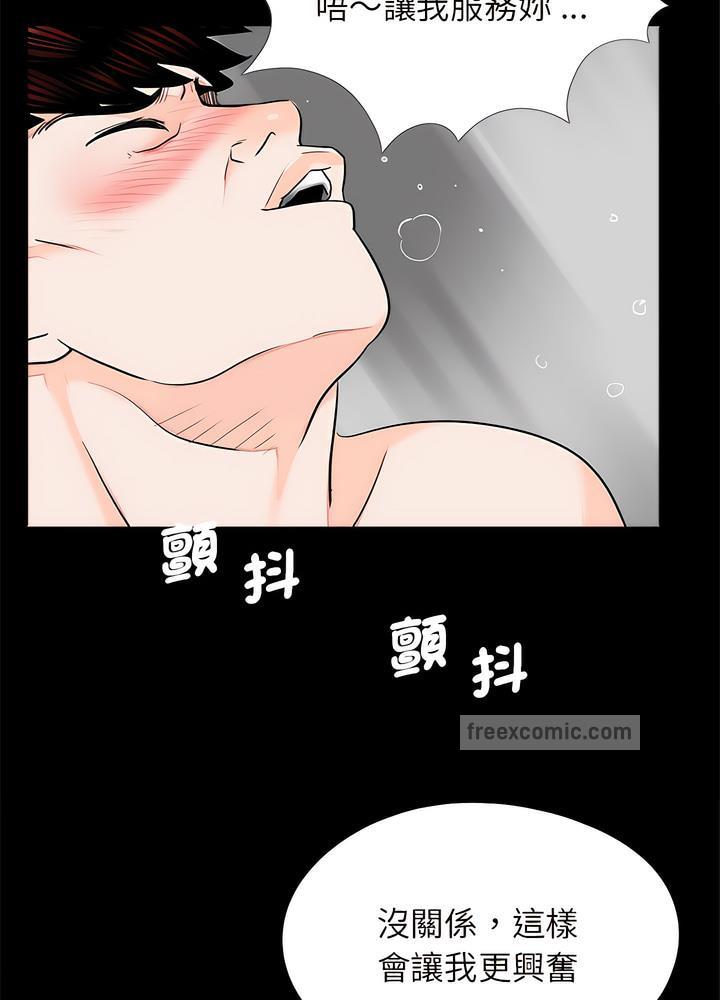 45P - 传宗接代好困难/借子