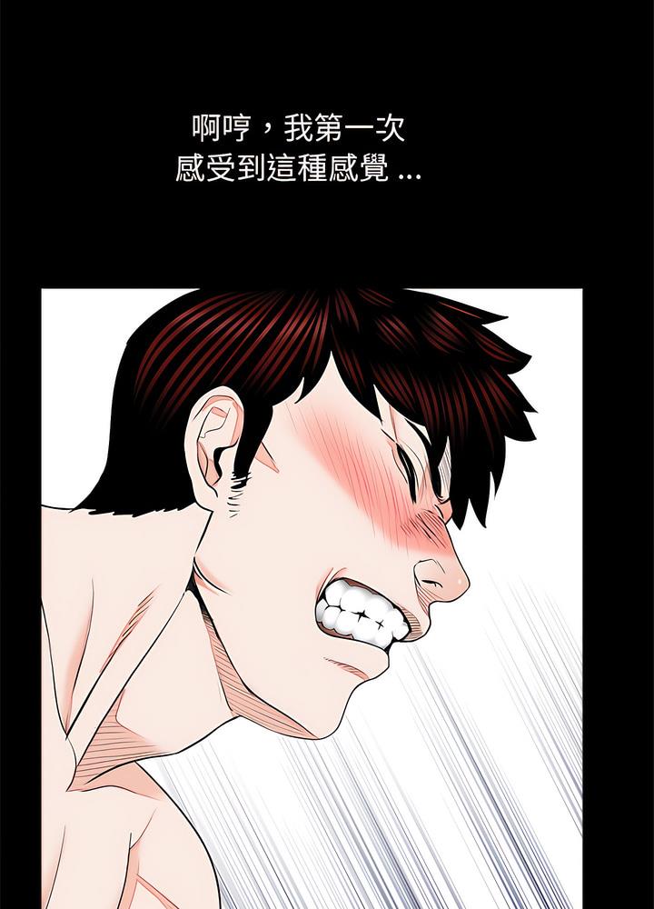 48P - 传宗接代好困难/借子