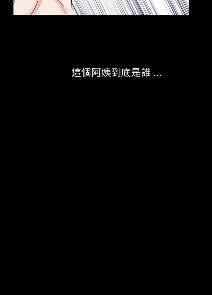 49P - 传宗接代好困难/借子