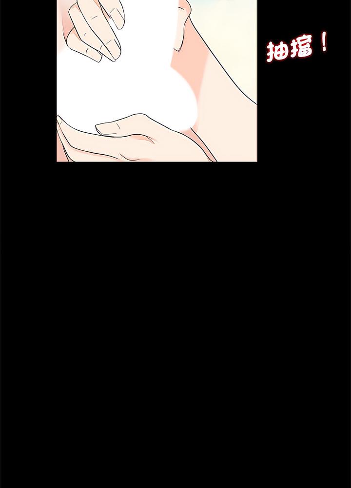 53P - 传宗接代好困难/借子