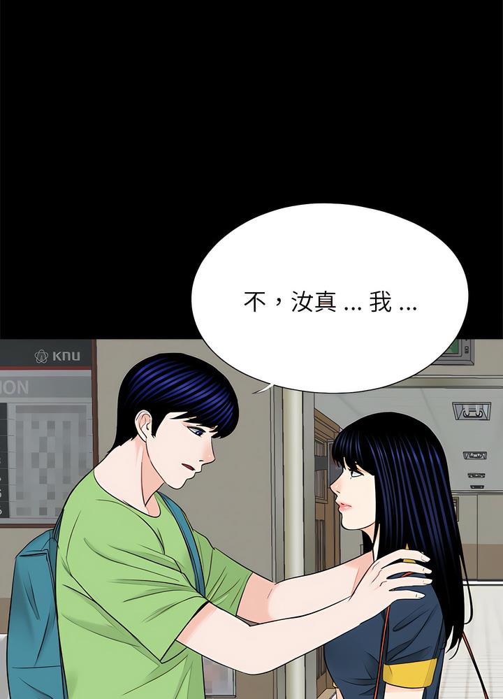 59P - 传宗接代好困难/借子