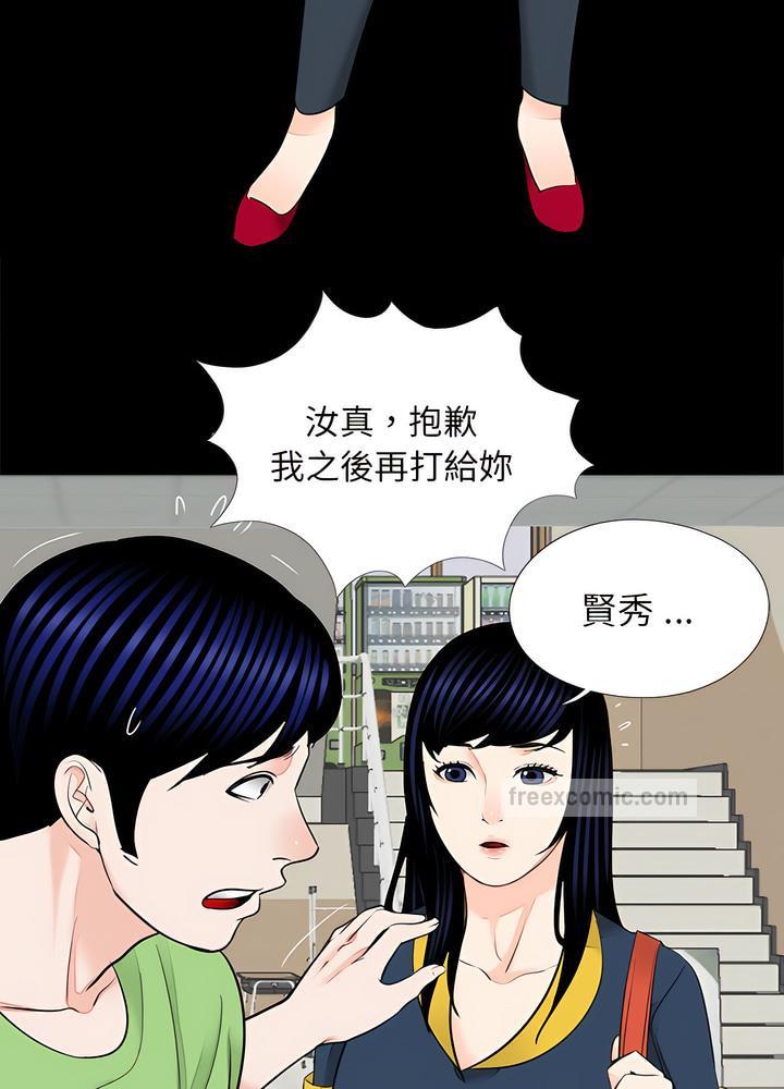 63P - 传宗接代好困难/借子