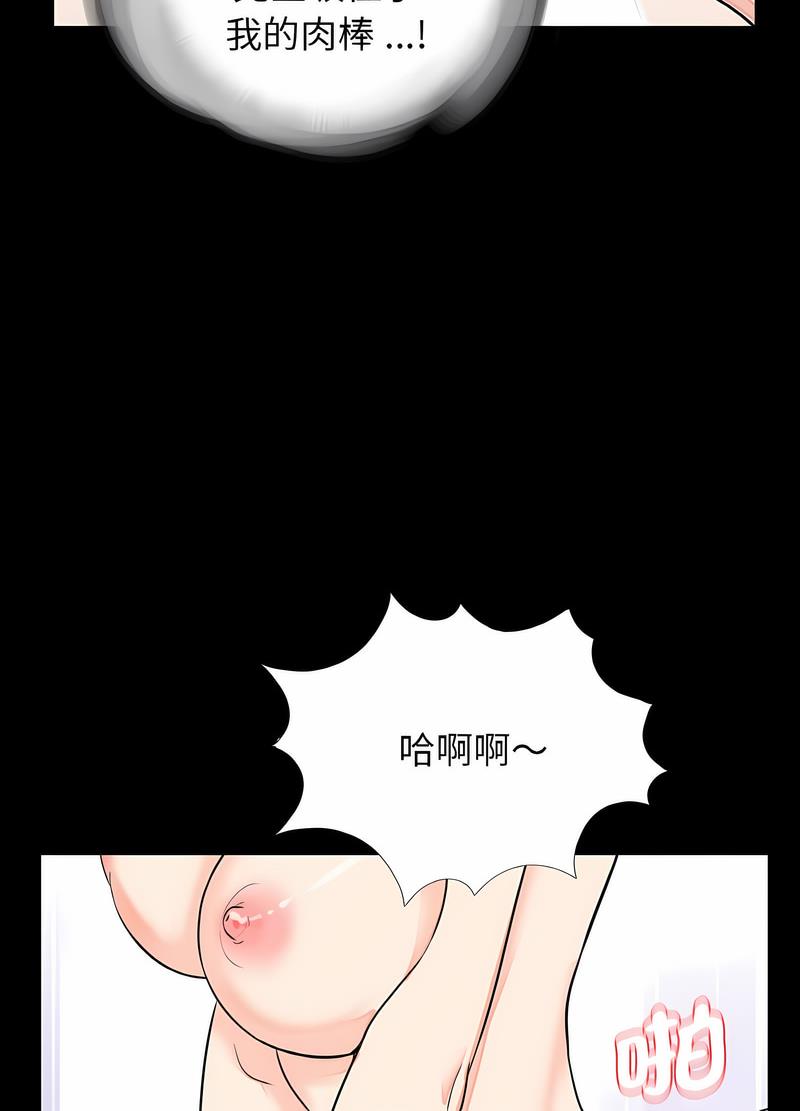 21P - 传宗接代好困难/借子