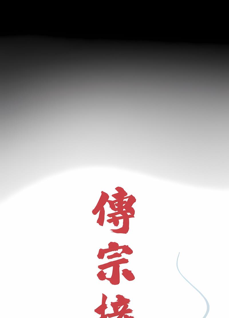 26P - 传宗接代好困难/借子