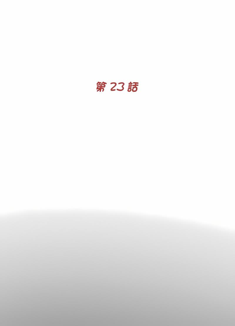 28P - 传宗接代好困难/借子