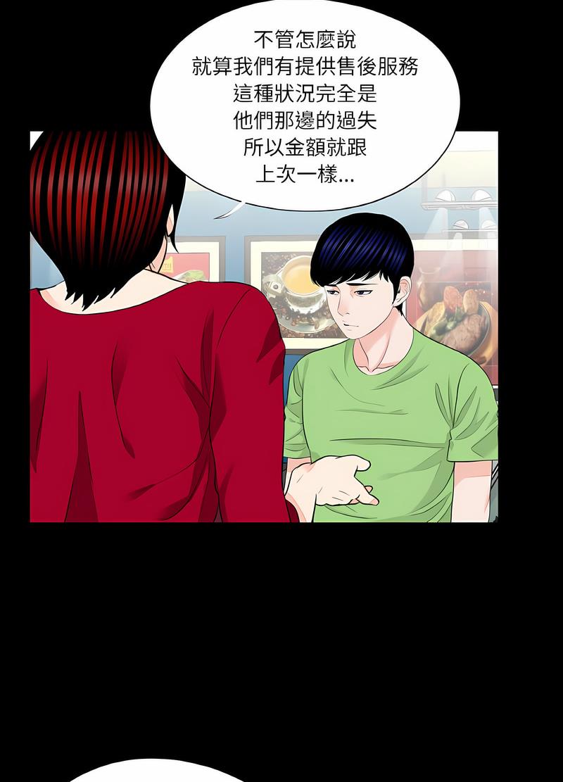 34P - 传宗接代好困难/借子