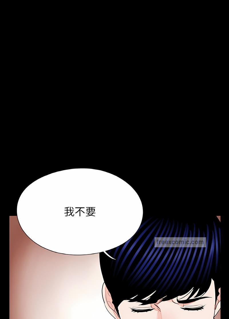 36P - 传宗接代好困难/借子