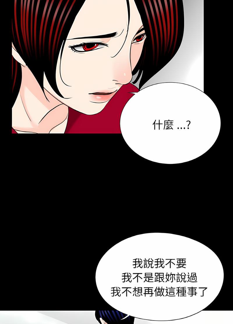 38P - 传宗接代好困难/借子