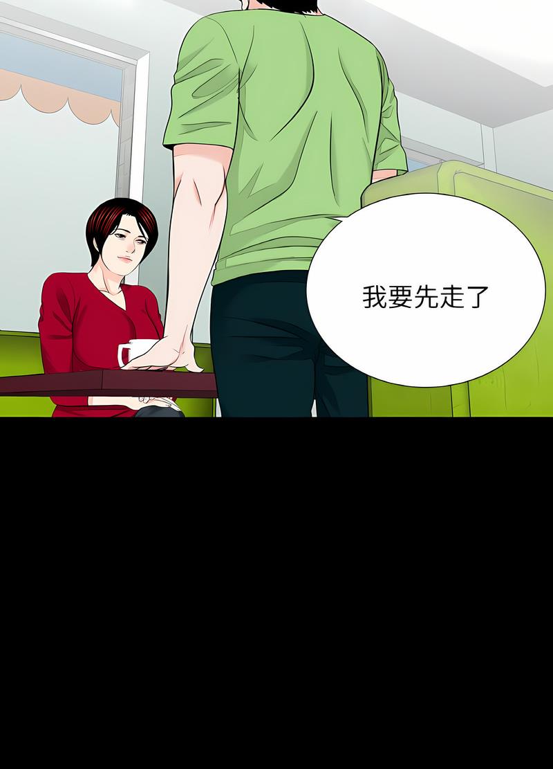 39P - 传宗接代好困难/借子