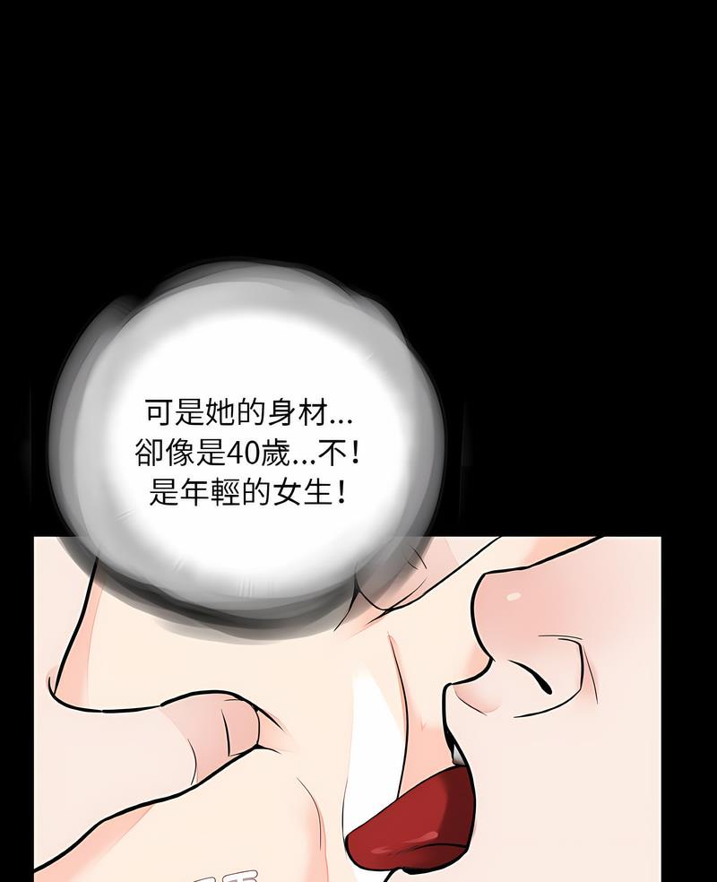 4P - 传宗接代好困难/借子