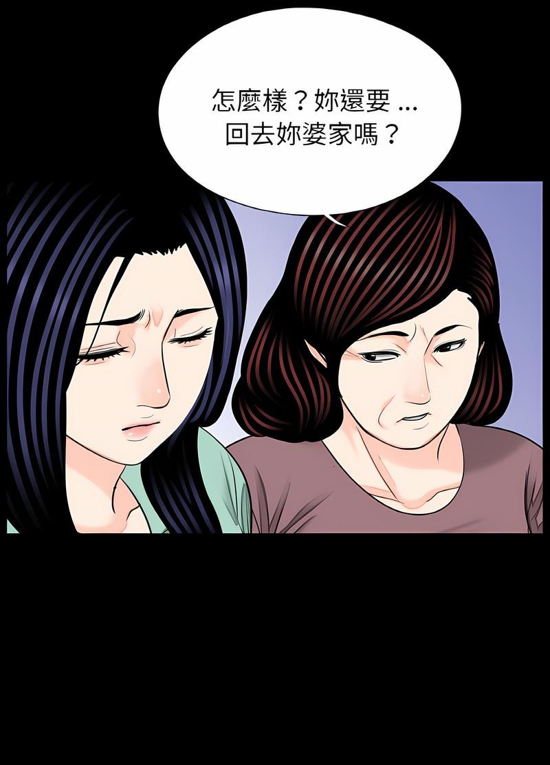 50P - 传宗接代好困难/借子