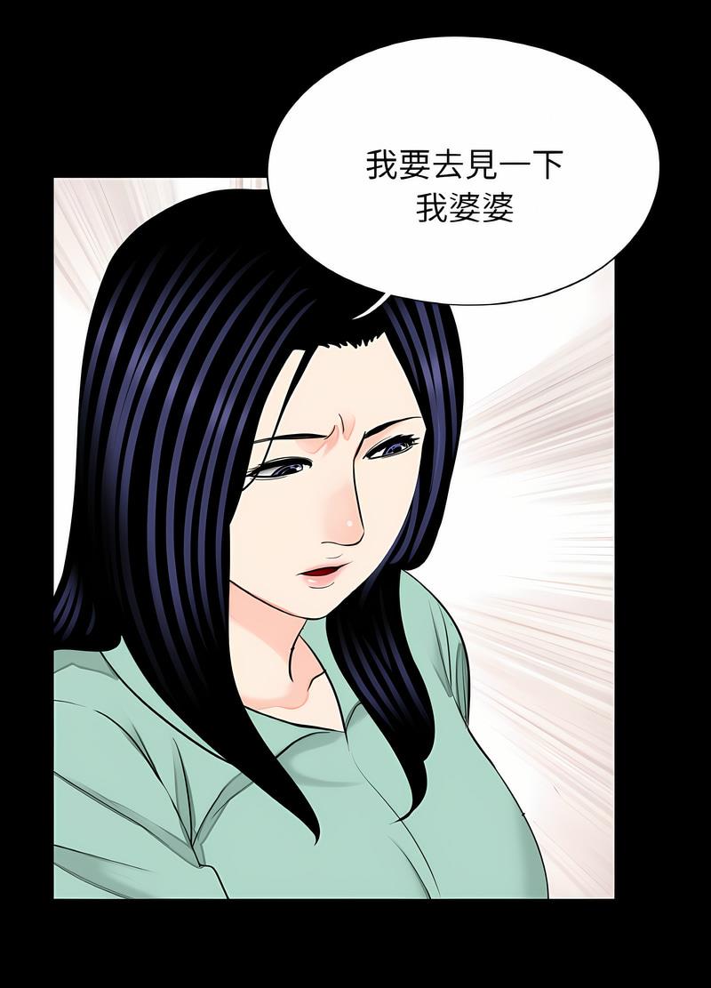 51P - 传宗接代好困难/借子