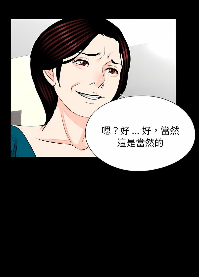 62P - 传宗接代好困难/借子