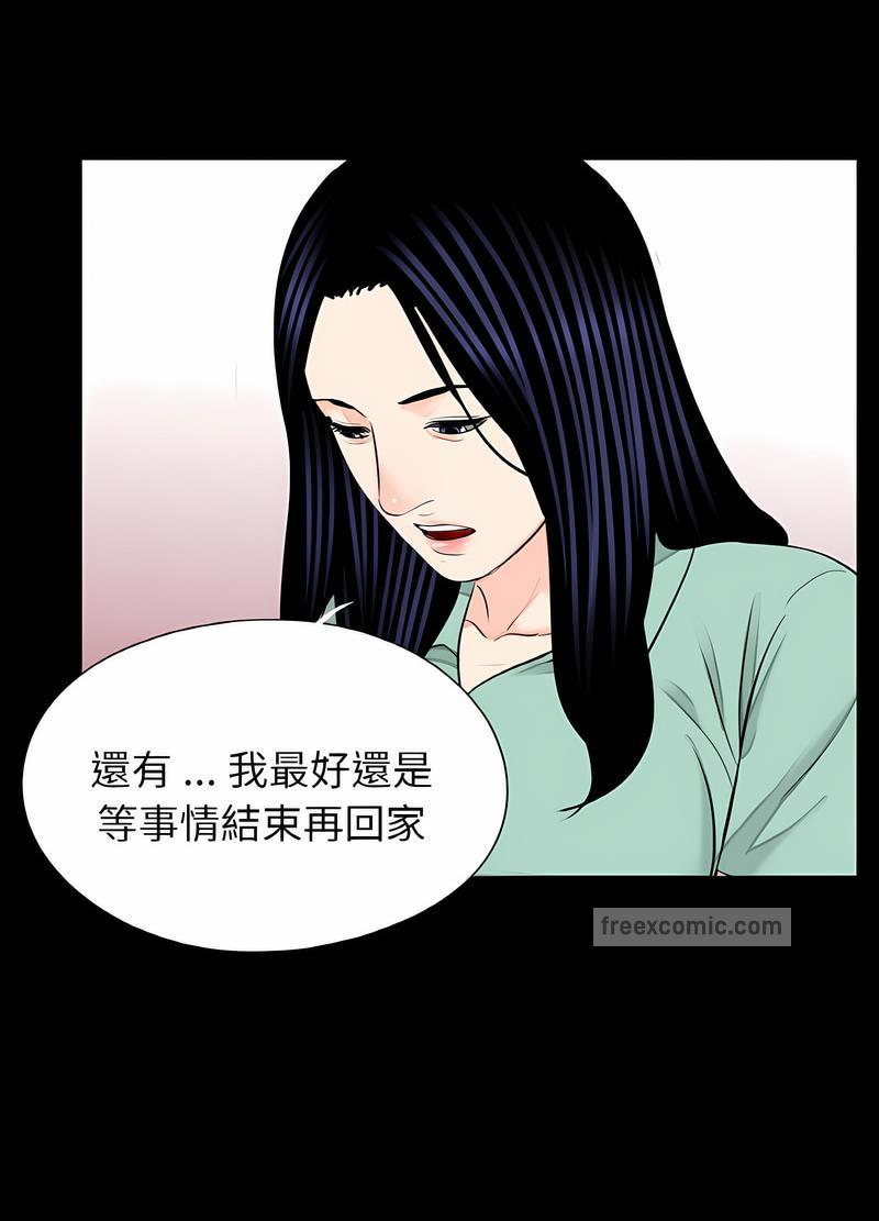 63P - 传宗接代好困难/借子