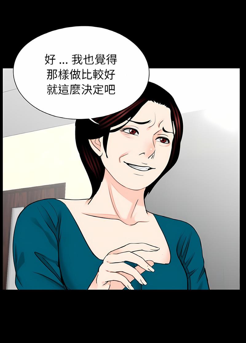 64P - 传宗接代好困难/借子
