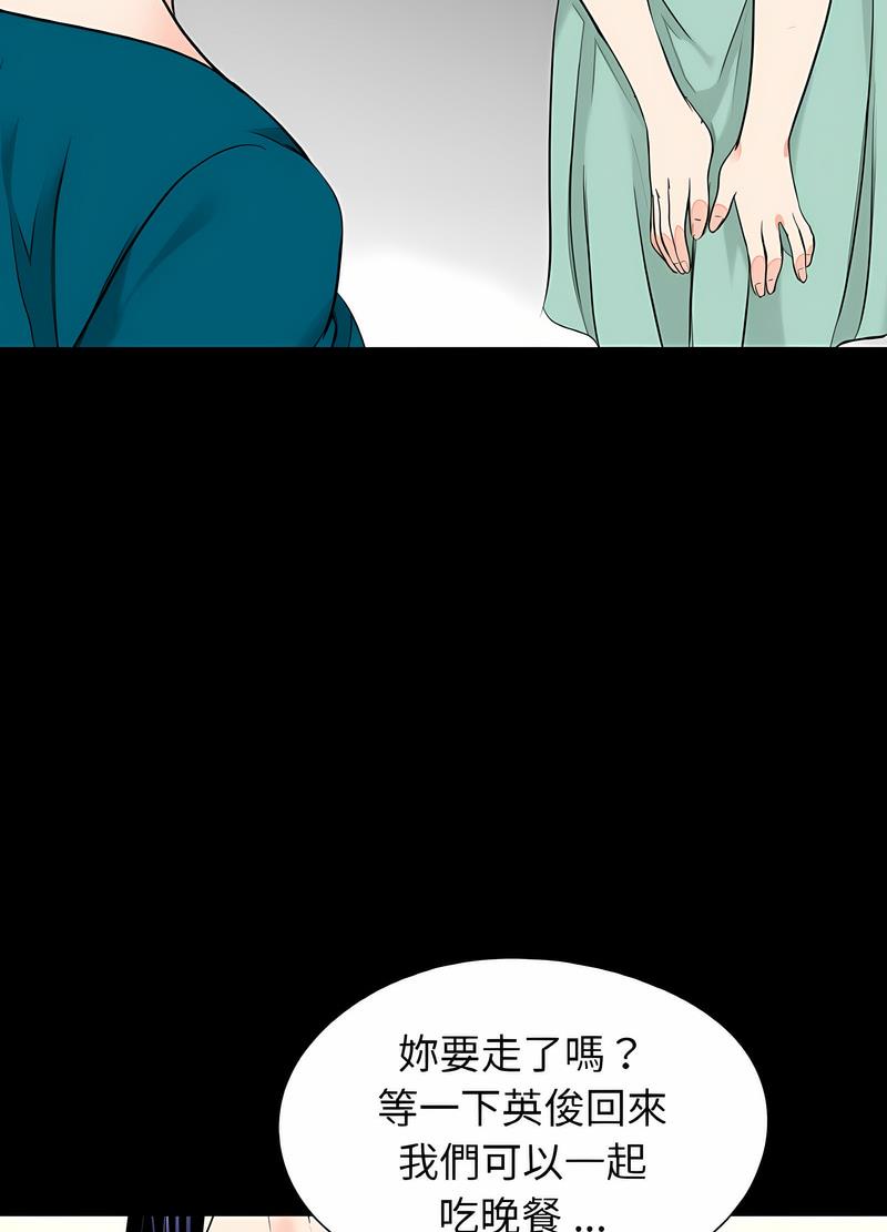 66P - 传宗接代好困难/借子