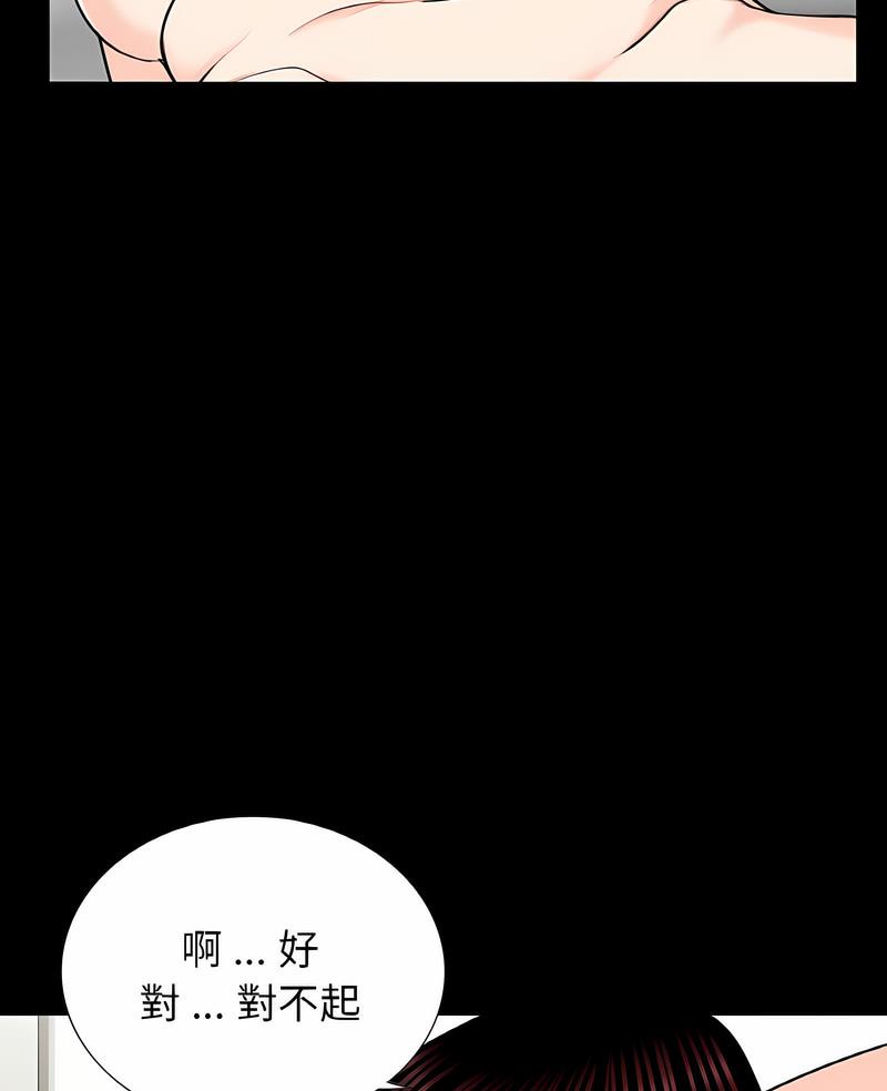 6P - 传宗接代好困难/借子