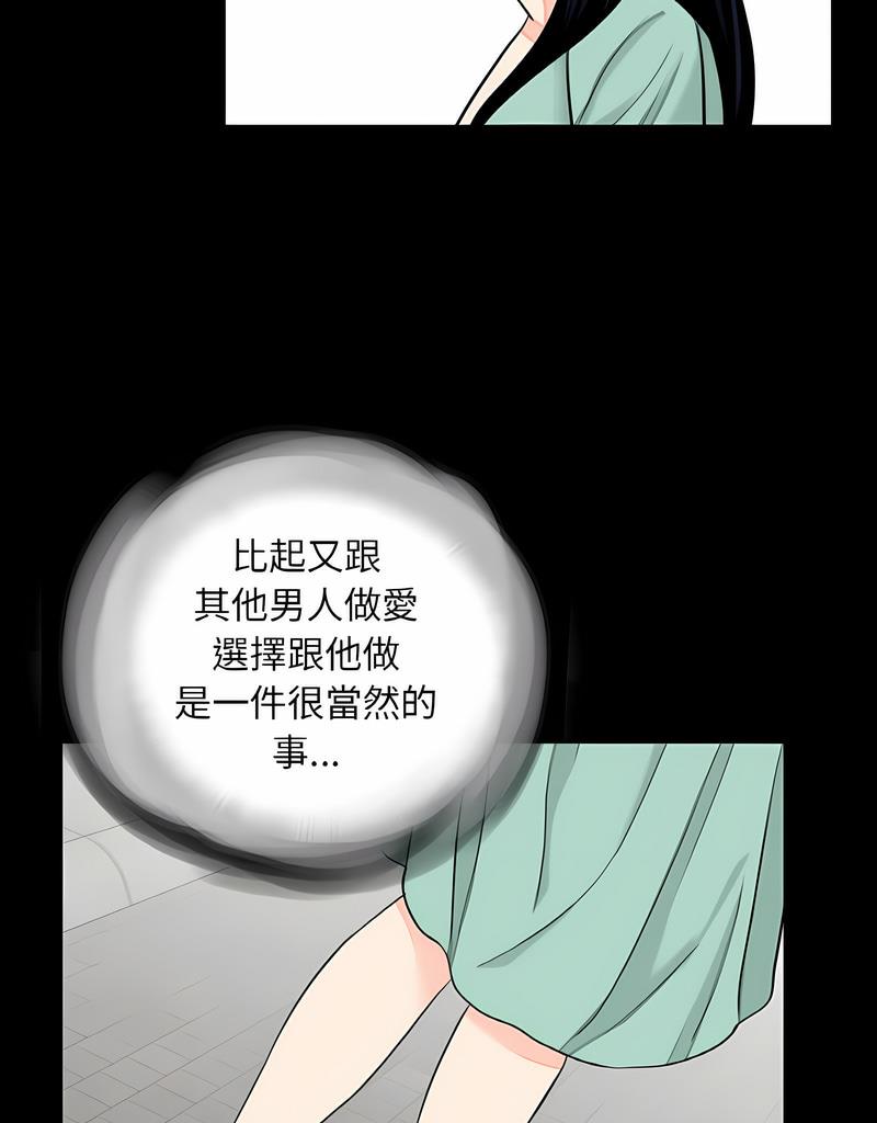 71P - 传宗接代好困难/借子