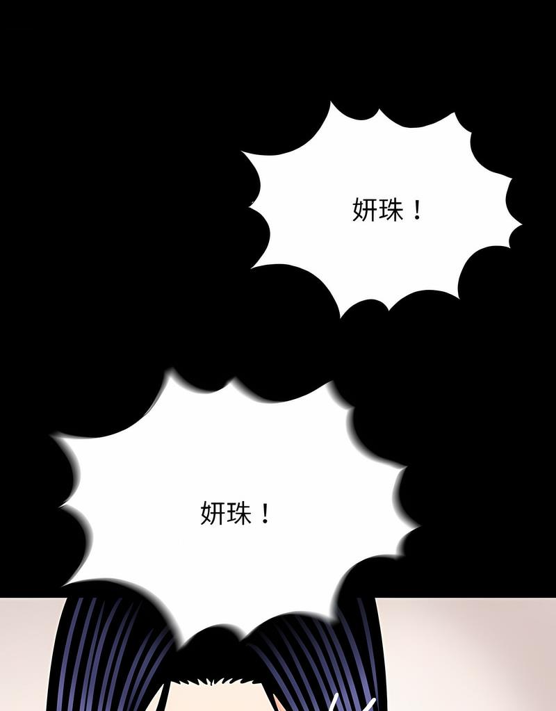 74P - 传宗接代好困难/借子