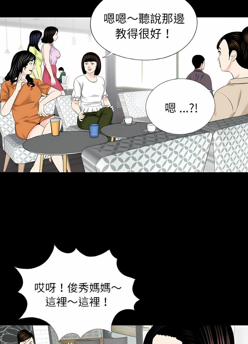 10P - 传宗接代好困难/借子
