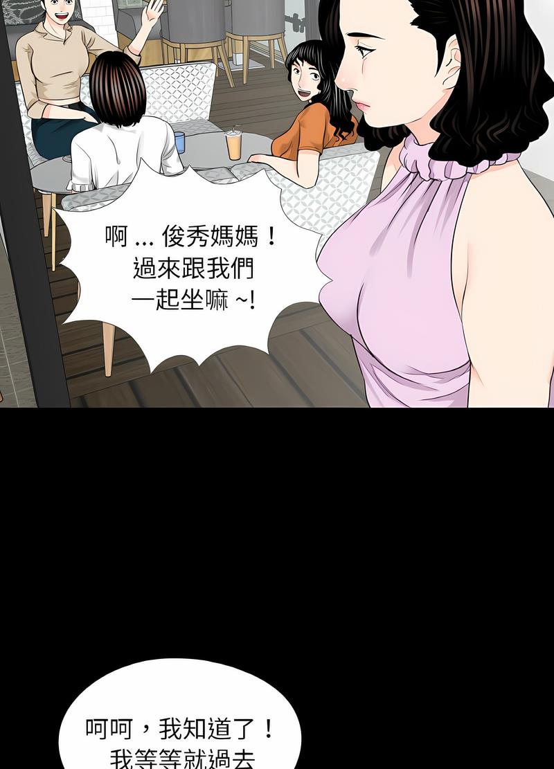 11P - 传宗接代好困难/借子