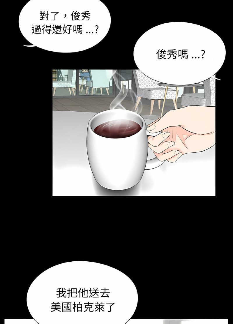 15P - 传宗接代好困难/借子