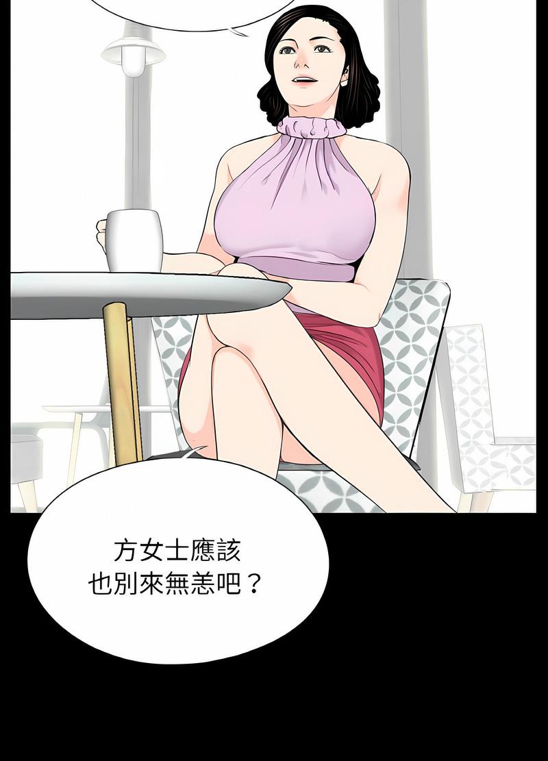 16P - 传宗接代好困难/借子