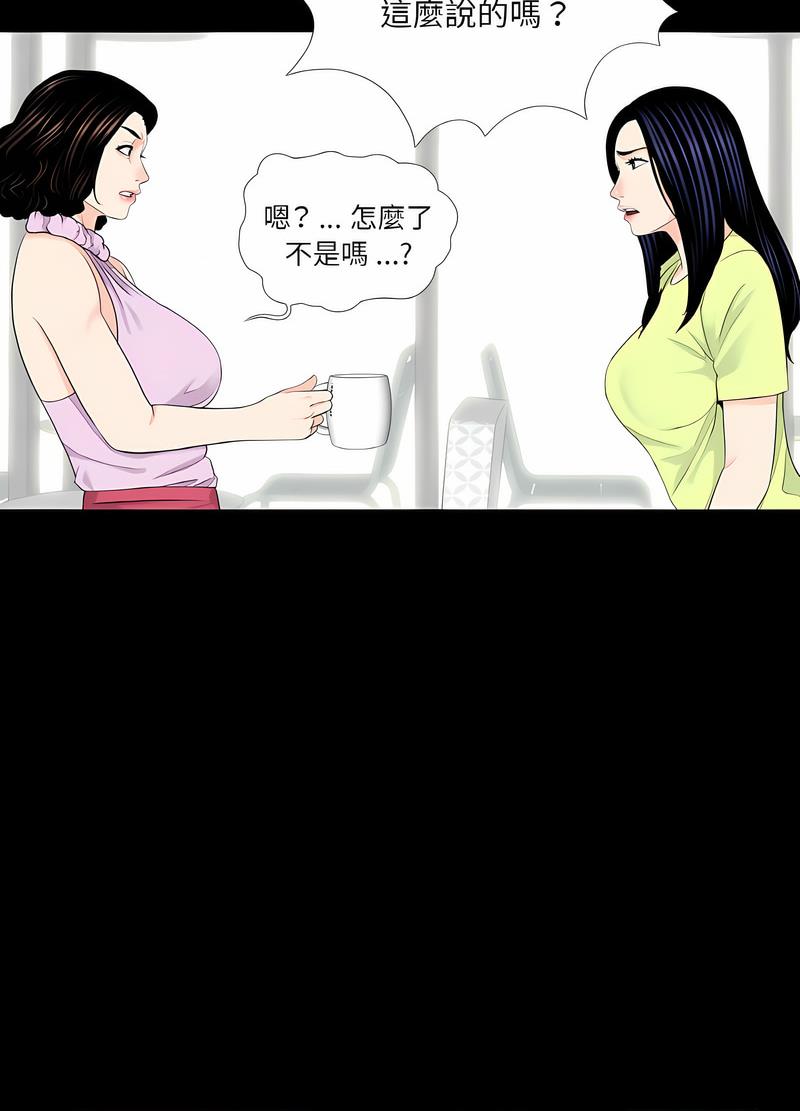 20P - 传宗接代好困难/借子