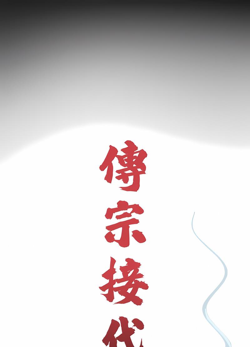 22P - 传宗接代好困难/借子