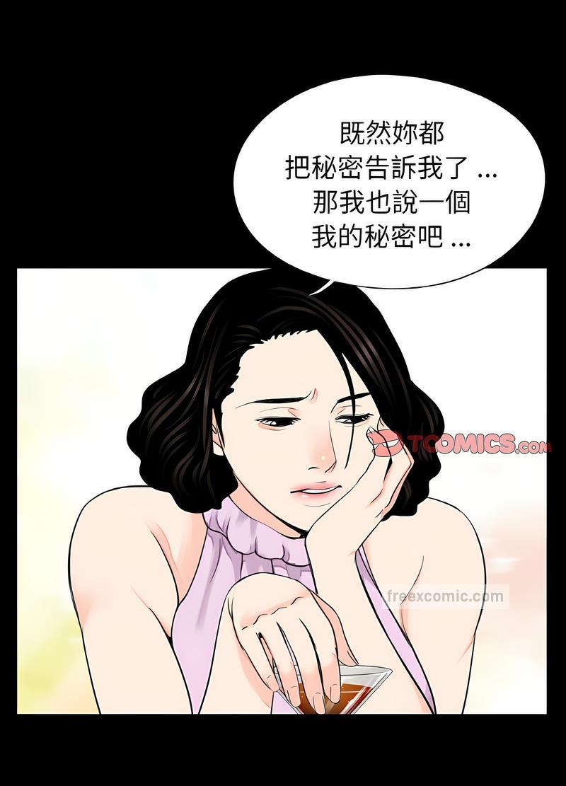 27P - 传宗接代好困难/借子