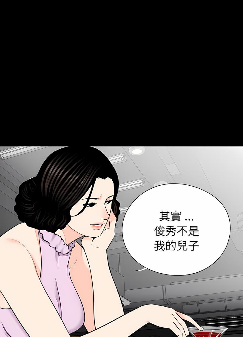 28P - 传宗接代好困难/借子