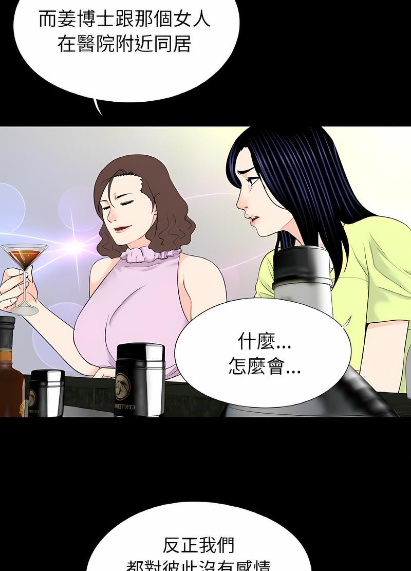 31P - 传宗接代好困难/借子