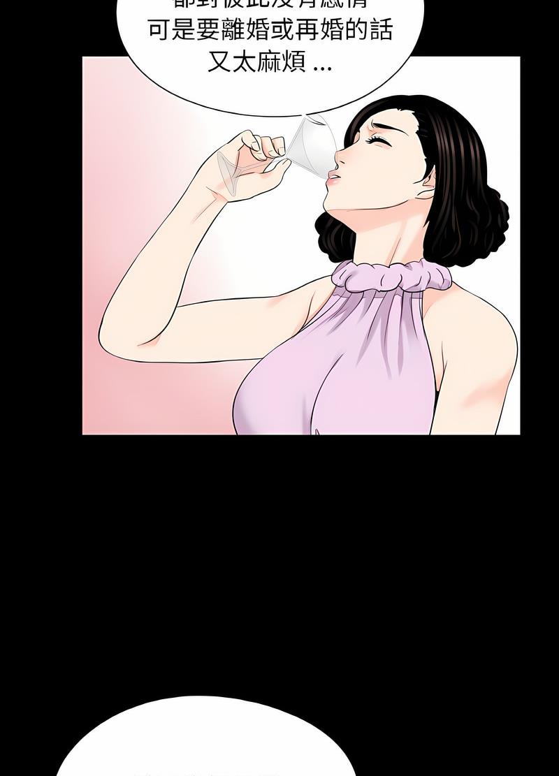 32P - 传宗接代好困难/借子
