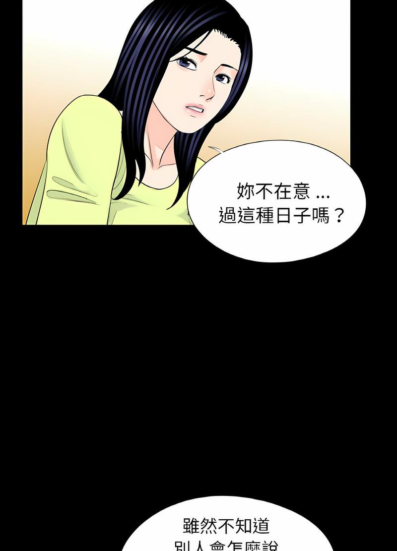 34P - 传宗接代好困难/借子