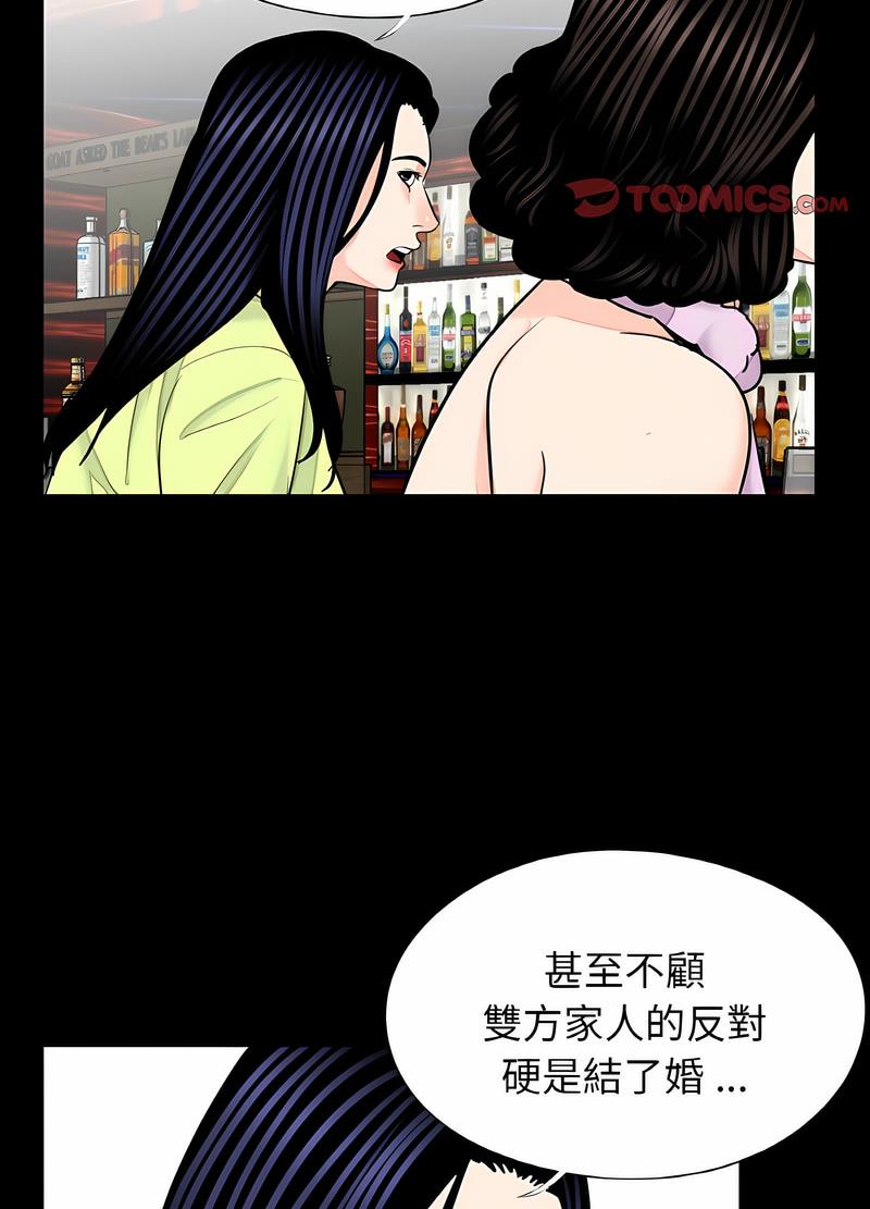 40P - 传宗接代好困难/借子