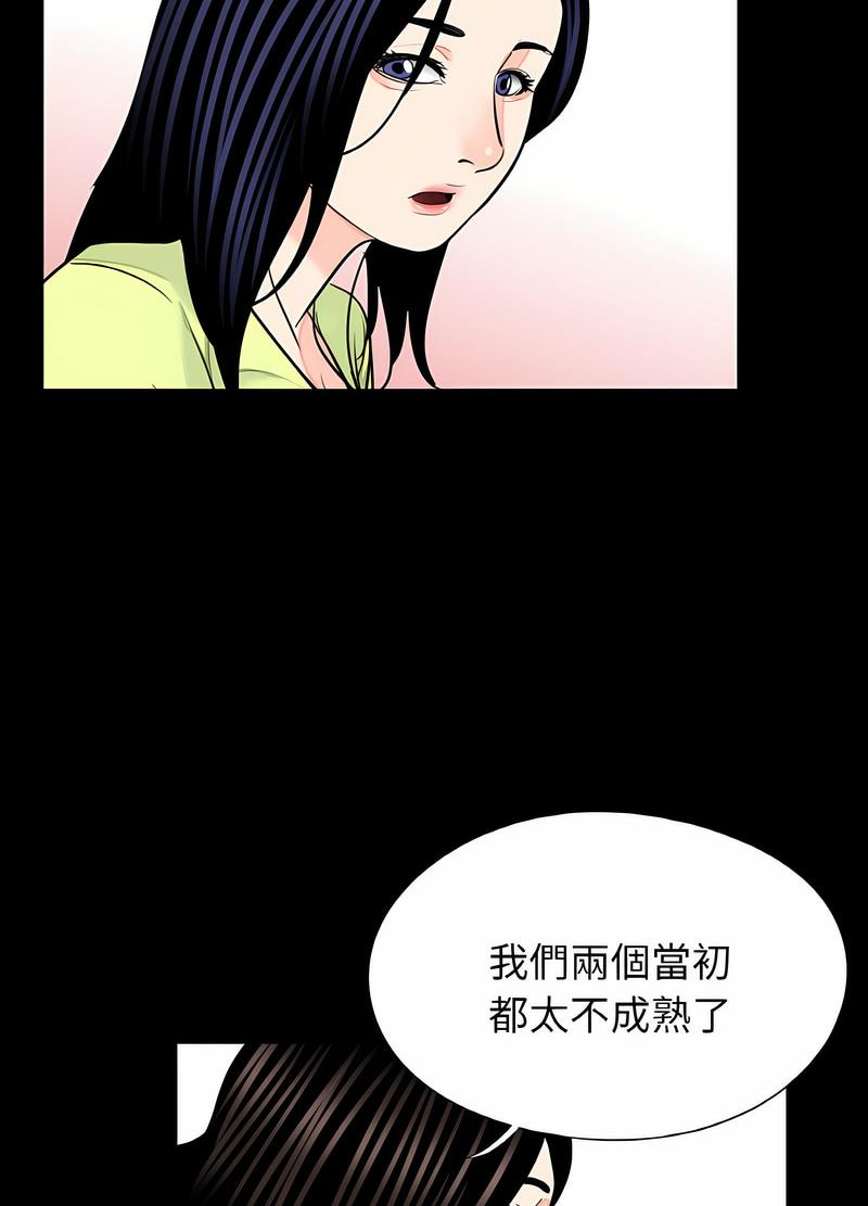 41P - 传宗接代好困难/借子