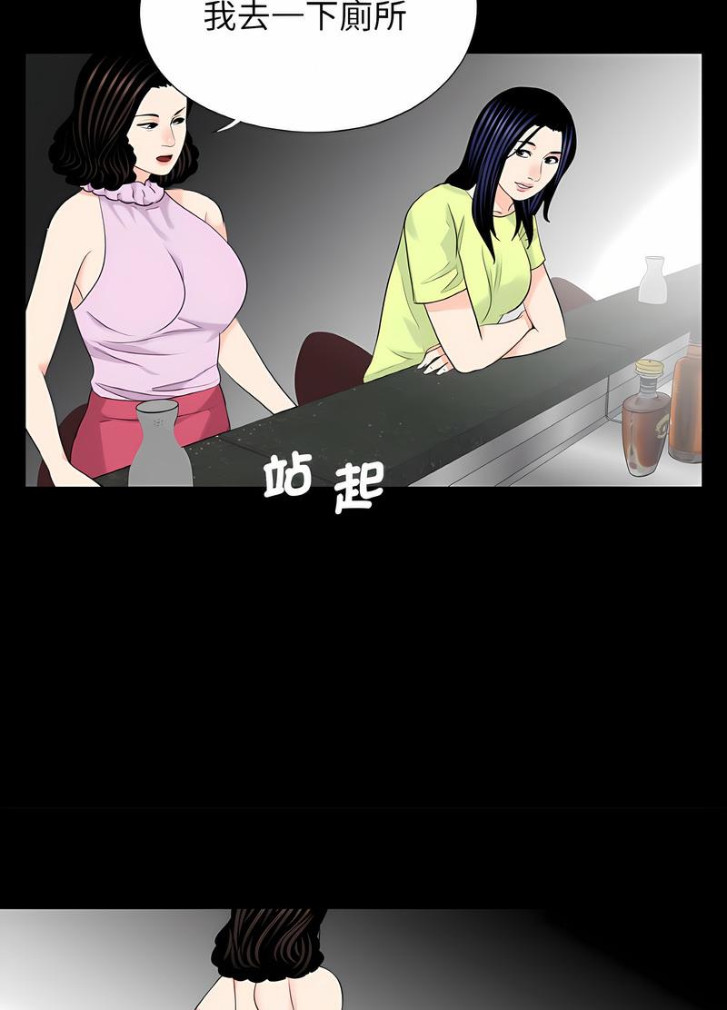 43P - 传宗接代好困难/借子