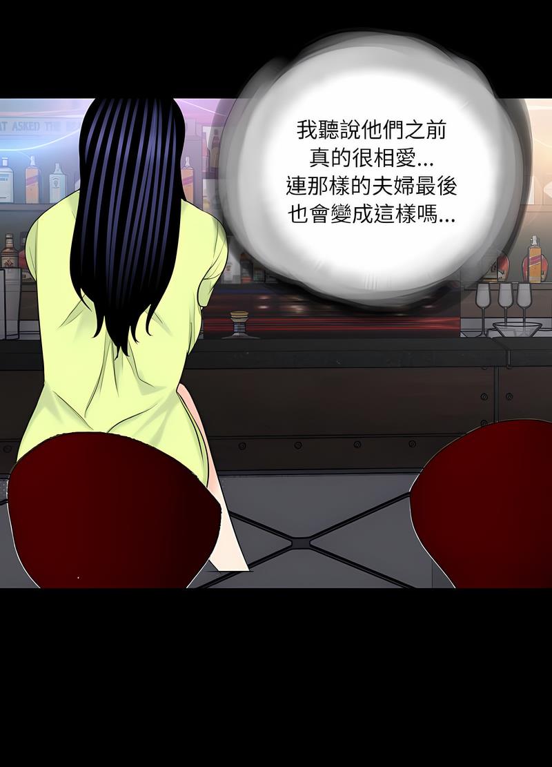 47P - 传宗接代好困难/借子