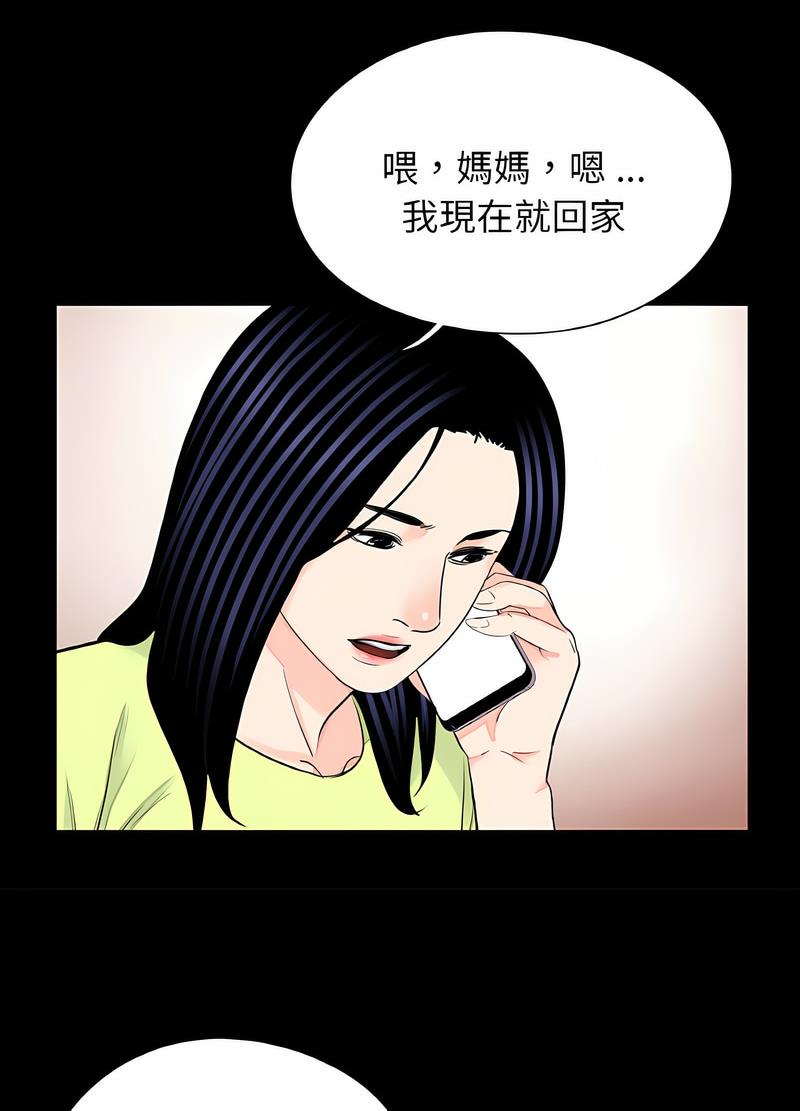 49P - 传宗接代好困难/借子