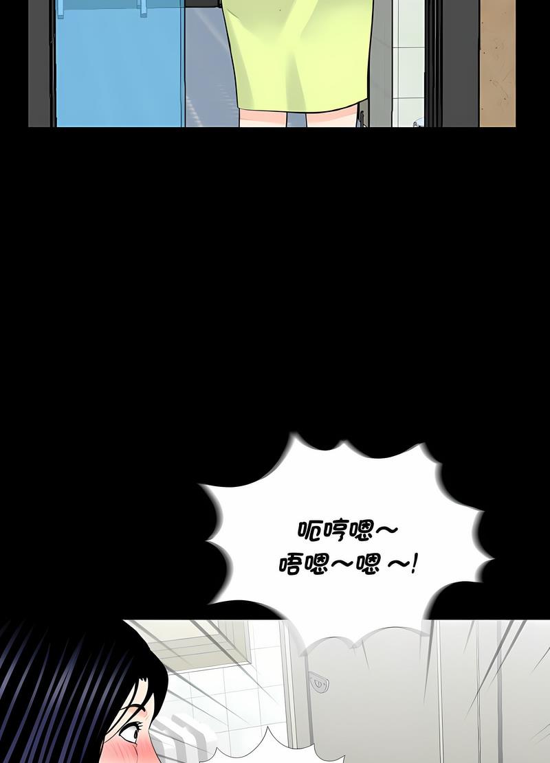 53P - 传宗接代好困难/借子