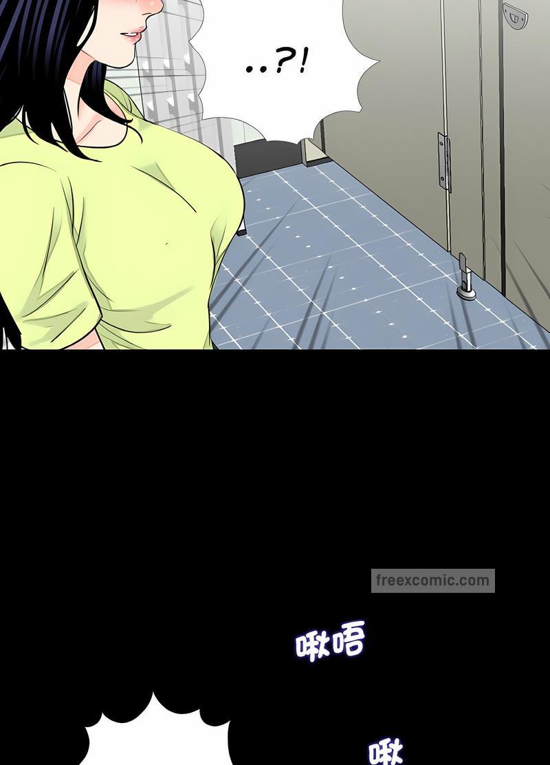 54P - 传宗接代好困难/借子