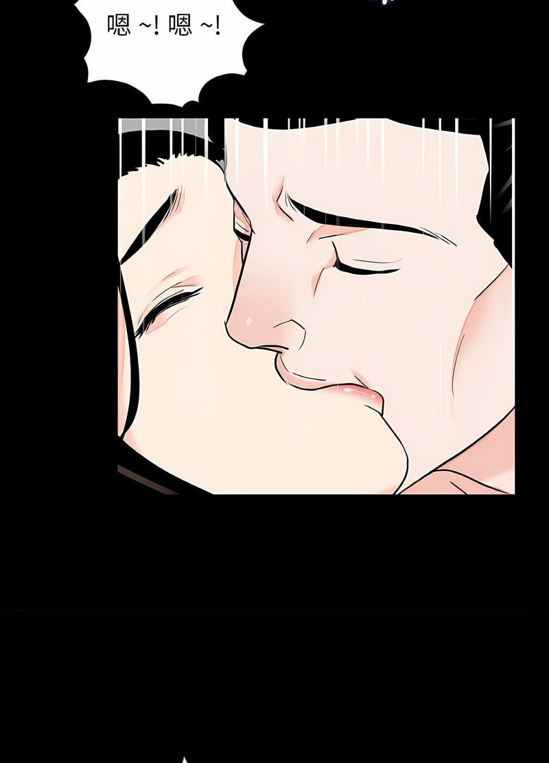 55P - 传宗接代好困难/借子