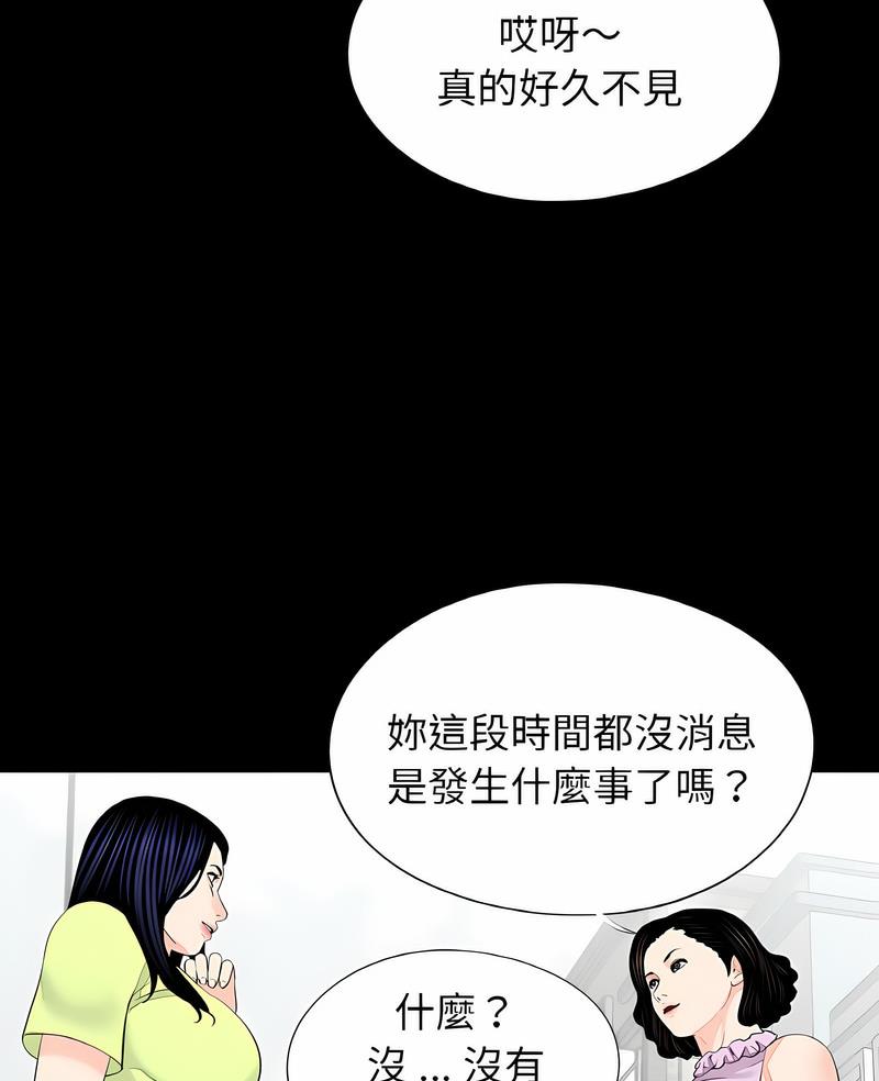 5P - 传宗接代好困难/借子
